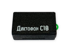 Enregistreur vocal professionel Soroka-S18